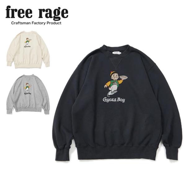 free rage フリーレイジ クラシッククルースウェット (Gyoza Boy vol.2) 2...