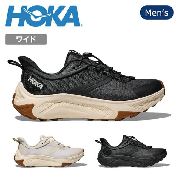 HOKA ホカ TRANSPORT 2 WIDE トランスポート2ワイド 1174778 【 メンズ...