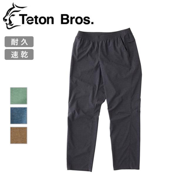 TETON BROS ティートンブロス SCRAMBLING PANT スクランブリングパンツ TB...