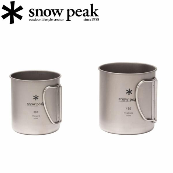 Snow Peak スノーピーク チタンシングルマグセット FK-393 【 野遊びセット 軽量 コ...