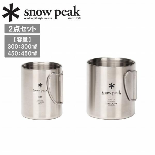 Snow Peak スノーピーク ステンレス真空マグセット FK-421【 コップ 保温 保冷 軽量...