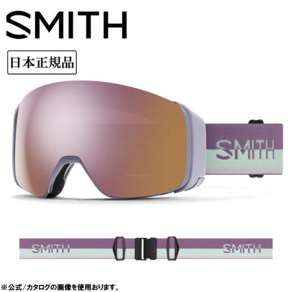 SMITH OPTICS スミス (L)4D MAG フォーディーマグ Lunar Fog Spli...