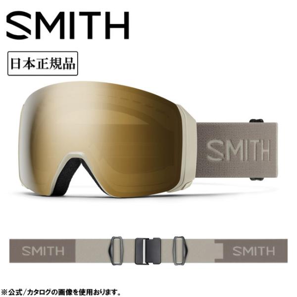 SMITH OPTICS スミス 4D MAG XL フォーディーマグ Chalk CP Sun B...