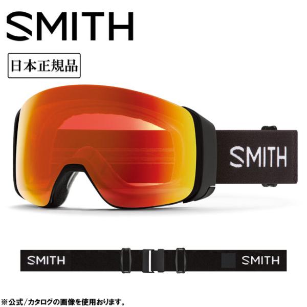 SMITH OPTICS スミス Skyline スカイライン XL Black CP Pro Ph...