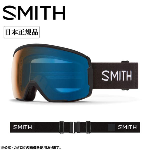 SMITH OPTICS スミス Proxy プロキシー Black CP Pro Photochr...