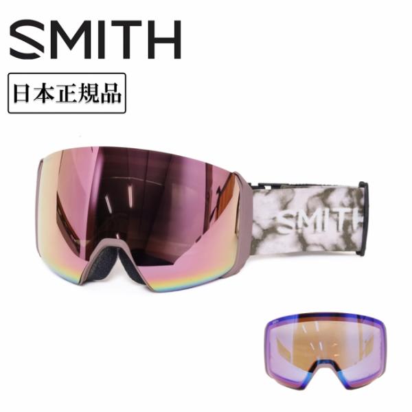 SMITH OPTICS スミス (EARLY)4D MAG XL フォーディーマグ Dusk Po...