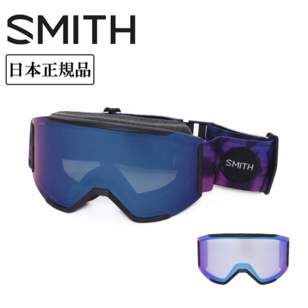 SMITH OPTICS スミス (EARLY)Squad MAG スカッドマグ Copy Cat ...
