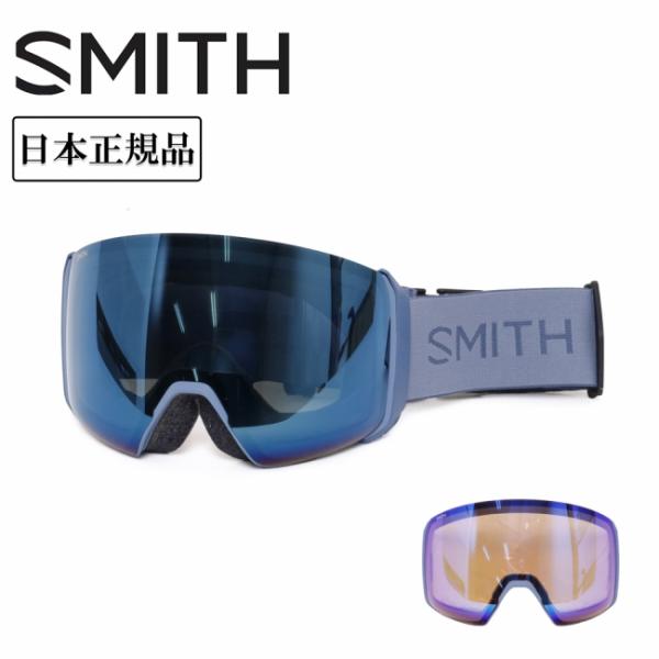 SMITH OPTICS スミス 4D MAG XL フォーディマグ Granite Blue CP...