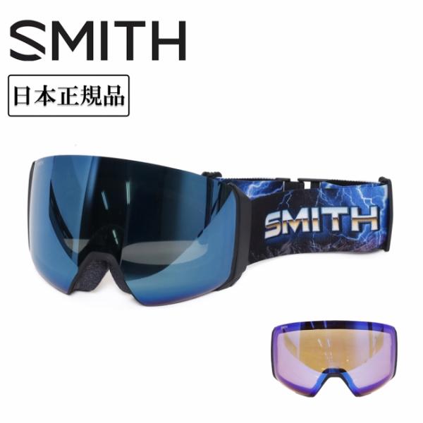 SMITH OPTICS スミス 4D MAG XL フォーディマグ Open Road CP Ev...