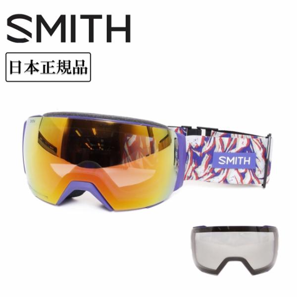 SMITH OPTICS スミス I/O MAG XL アイオーマグ Ultraviolet Pea...