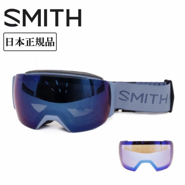 SMITH OPTICS スミス I/O MAG XL アイオーマグ Granite Blue CP...