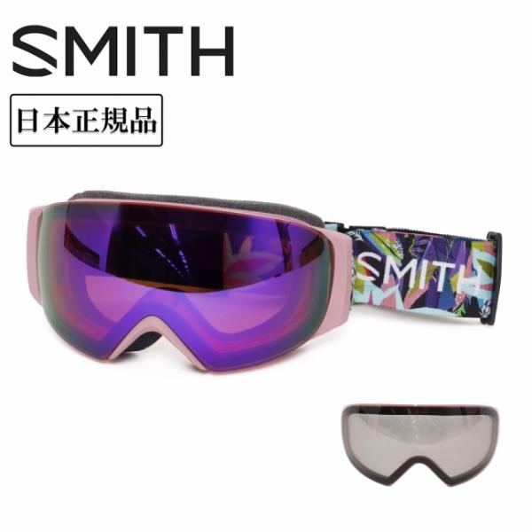 SMITH OPTICS スミス I/O MAG S アイオーマグ Birds Of Prey CP...
