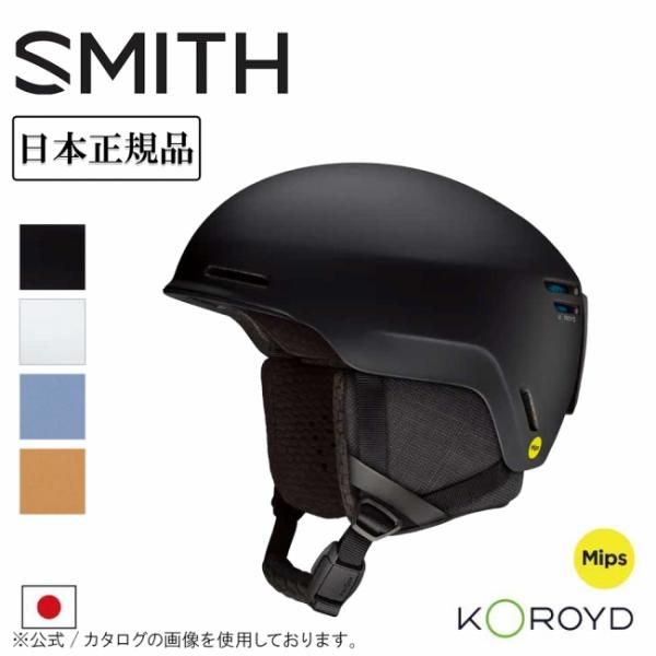 SMITH OPTICS スミス Method Pro MIPS メソッドプロミップス 010275...
