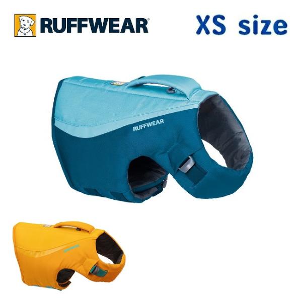RUFFWEAR ラフウェア フロートコートライフジャケット XS 45103 【 犬 救命胴衣 水...
