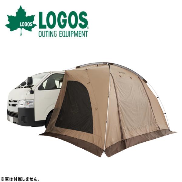 LOGOS ロゴス Tradcanvas ハイタイプカーサイドオーニング 71202000 【 UV...