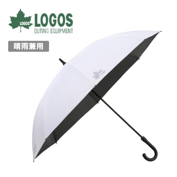 LOGOS ロゴス ソーラーブロック日傘(晴雨兼用) 81336741 【 アンブレラ UVカット ...
