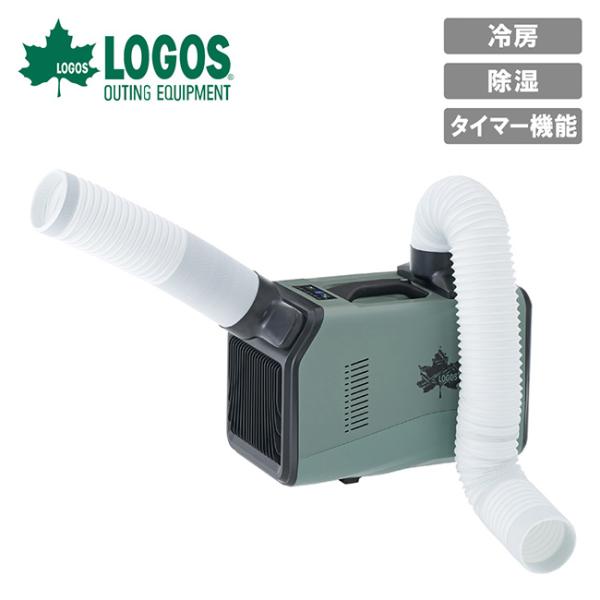 LOGOS ロゴス (野電)エレキャン・エアコン-BF 74175100【 クーラー 冷房 除湿 送...