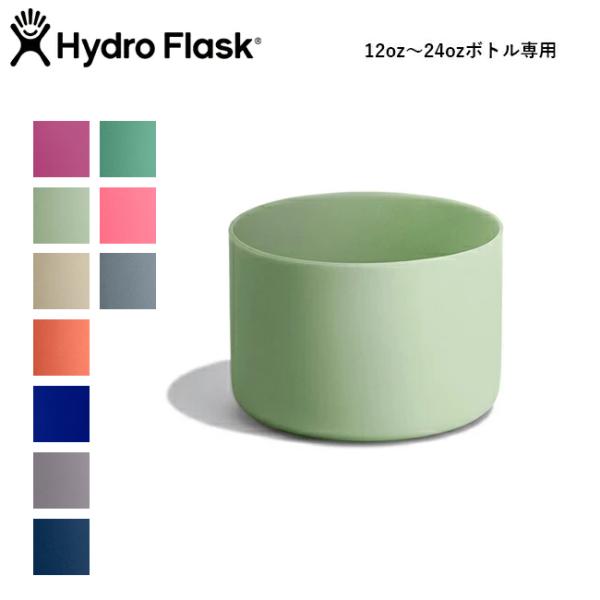 Hydro Flask ハイドロフラスク Small Flex Boot スモールフレックスブート ...