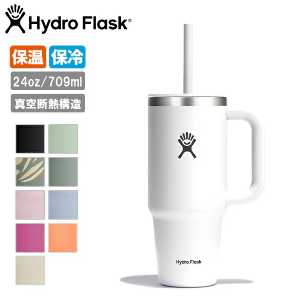 Hydro Flask ハイドロフラスク 24oz All Around Travel Tumble...