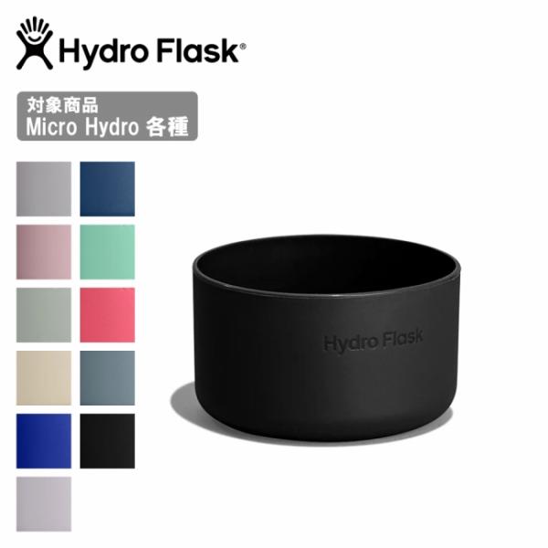 Hydro Flask ハイドロフラスク Micro Bottle Boot マイクロボトルブート ...