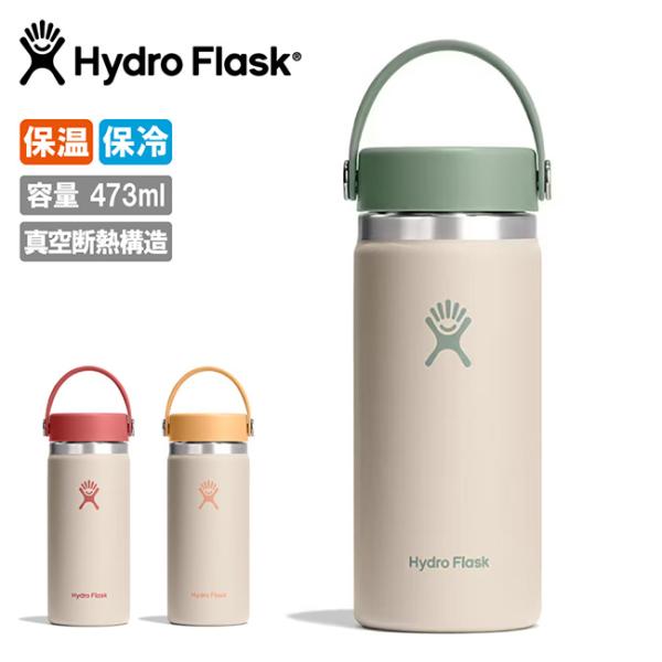 Hydro Flask ハイドロフラスク OMOMUKI 16oz WIDE MOUTH オモムキ1...