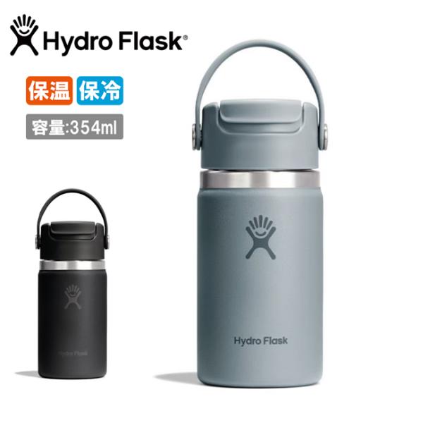 Hydro Flask ハイドロフラスク 12oz TRAVEL MUG FLIP SIP CAP ...