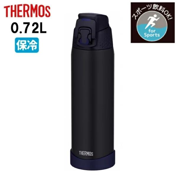 THERMOS サーモス 真空断熱スポーツボトル 0.72L FJR-720 【 水筒 運動 アウト...