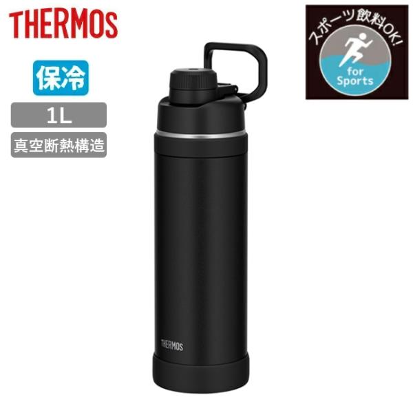 THERMOS サーモス 真空断熱スポーツボトル 1L BK(ブラック) FJU-1000 【 水筒...