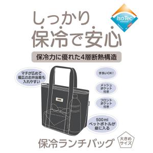 THERMOS サーモス 保冷ランチバッグ R...の詳細画像2
