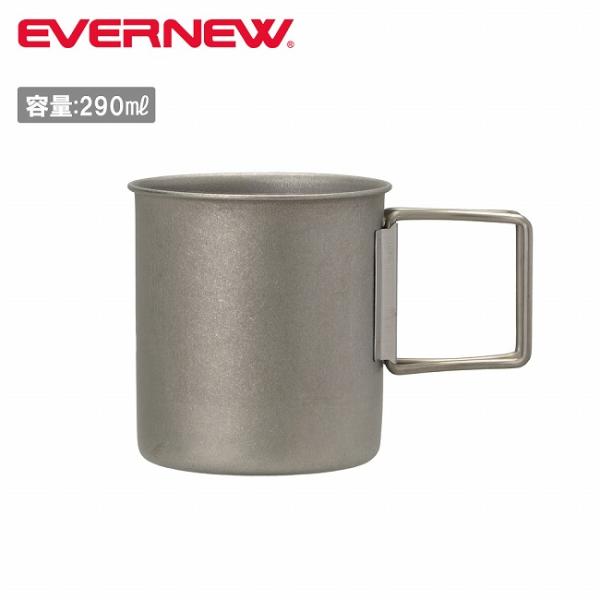 EVERNEW エバニュー ZARAZARA 300 FH Mug ザラザラ300FHマグ ECAL...