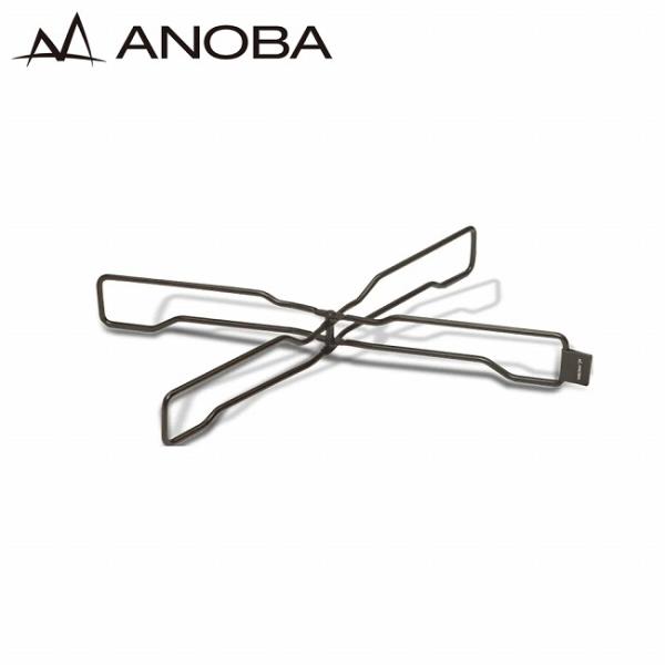 ANOBA アノバ フラットスタンド50 AN125 【 マルチスタンド クーラーボックス ストーブ...