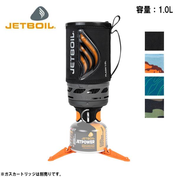 JETBOIL ジェットボイル フラッシュ1.0L 1824351 【 アウトドア キャンプ 登山 ...