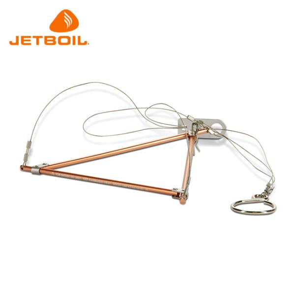 JETBOIL ジェットボイル ハンギングキット 2.0 1824352 【 バーナー オプション ...