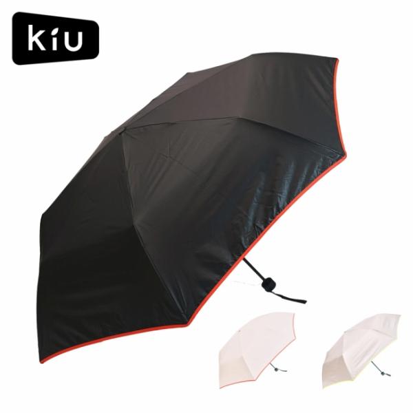 KiU キウ All Weather Umbrella Windresistance オールウェザー...