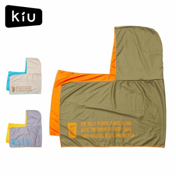 KiU キウ Packable Hoody Cool Towel パッカブルフーディクールタオル K...