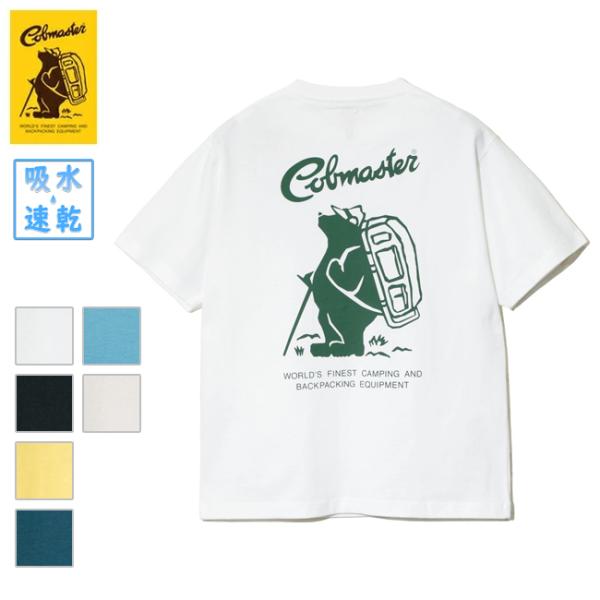 COBMASTER コブマスター 吸水速乾天竺 ベーシックTEE(定番ロゴ) 437502 【 Tシ...
