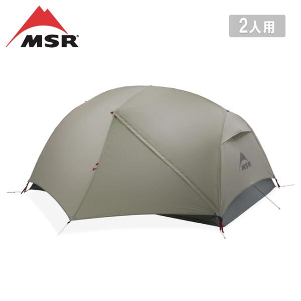 MSR エムエスアール ハバハバLT 2 37089 【 テント 2人用 キャンプ アウトドア 防災...