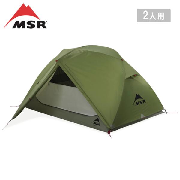 MSR エムエスアール エリクサー 2 37085 【 テント 2人用 キャンプ アウトドア 防災 ...