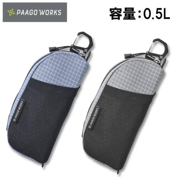 PaaGo WORKS パーゴワークス SNAP スナップ HB504 【 ポーチ 収納 登山 アウ...