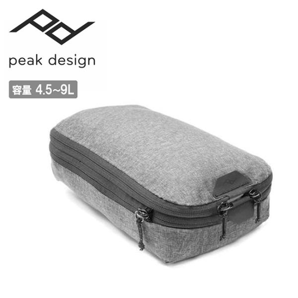 Peak Design ピークデザイン パッキング キューブ スモール BPC-S-CH-2 【 ポ...