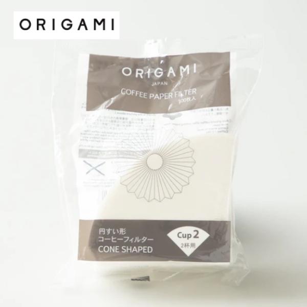 ORIGAMI オリガミ コーヒーペーパーフィルター Cup2 100枚入 【 コーヒー 珈琲 アウ...