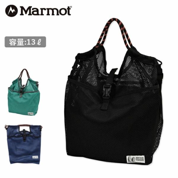 Marmot マーモット MMW Mesh Compact Tote MMWメッシュコンパクトトート...