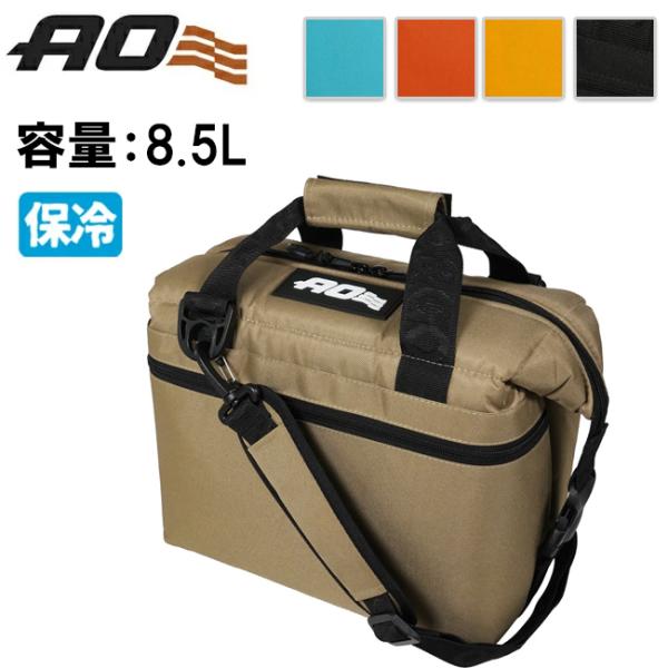 AO Coolers エーオークーラーズ 9パック キャンバスソフトクーラー AO9 【 防災 クー...