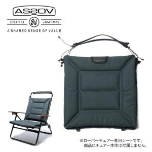 AS2OV（アッソブ） ALBERTON FIRE PROOF MULTI CUSHION 難燃アウトドア