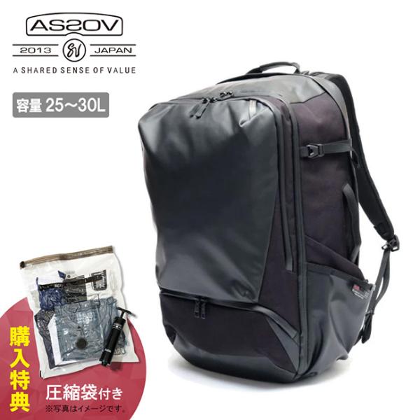 【圧縮袋プレゼント中！】AS2OV アッソブ BLEISURE BACK PACK M ブレジャーバ...