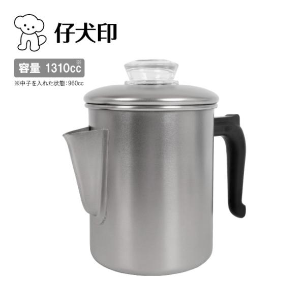 仔犬印 ブラスト パーコレーター 6人用 (マットフィニッシュ) 25306 【 コーヒー 珈琲 ポ...