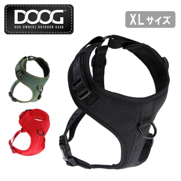 DOOG ドゥーグ ネオスポーツ ハーネス XL 【 犬 胴輪 散歩 軽量 水遊び 雪遊び 速乾 耐...