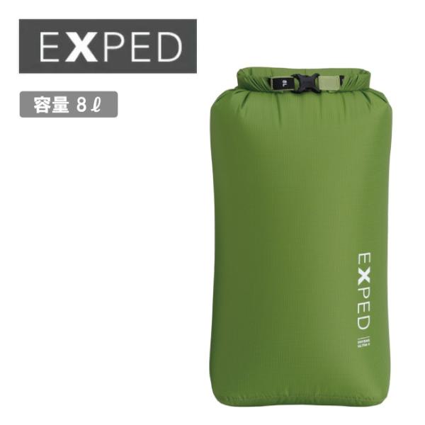 EXPED エクスペド Drybag Ultra 8L ドライバッグウルトラ8L 397473【 ロ...
