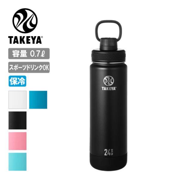 TAKEYA タケヤ TAKEYA FLASK ACTIVE LINE2 タケヤフラスクアクティブラ...