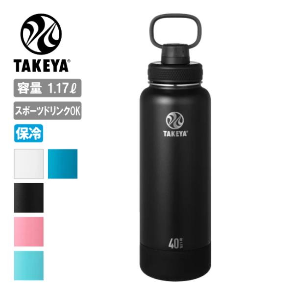 TAKEYA タケヤ TAKEYA FLASK ACTIVE LINE2 タケヤフラスクアクティブラ...